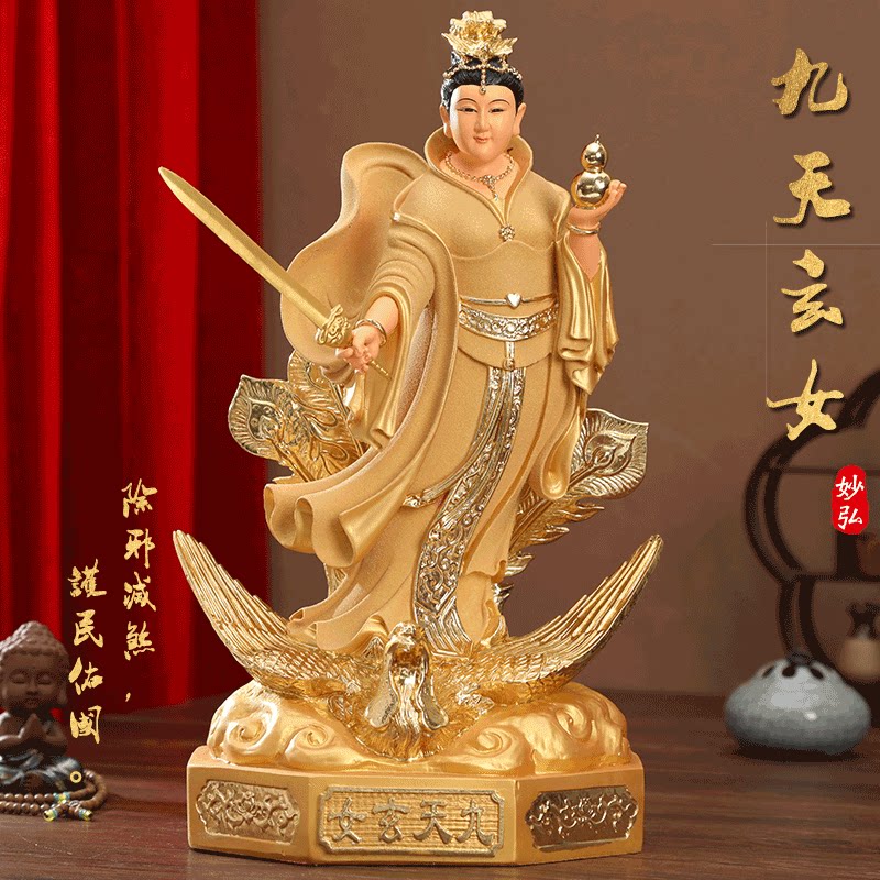 Mẹ Cửu Thiên Huyền Nữ độ mạng