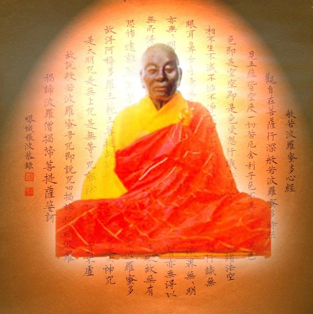 Lục Tổ Huệ Năng