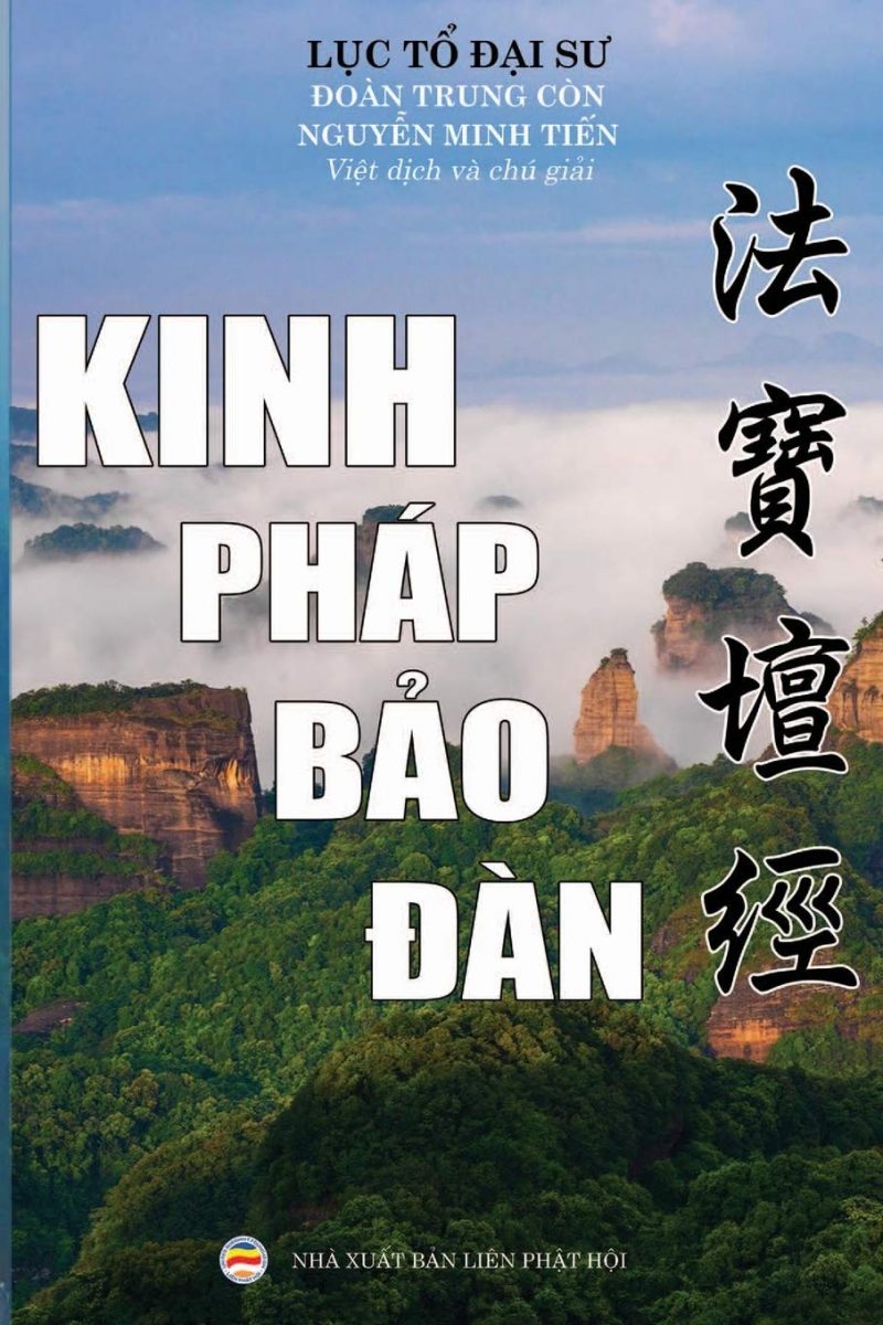 Lục Tổ Huệ Năng